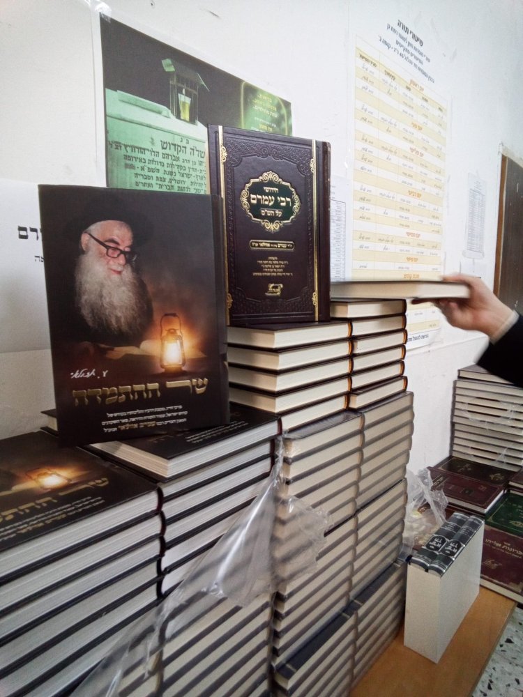 מעמד רב רושם לכבוד מרן שר ההתמדה זצוק"ל