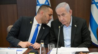 רה"מ הכריז: ארגוני הפשיעה בחברה הערבית יוגדרו כארגוני טרור