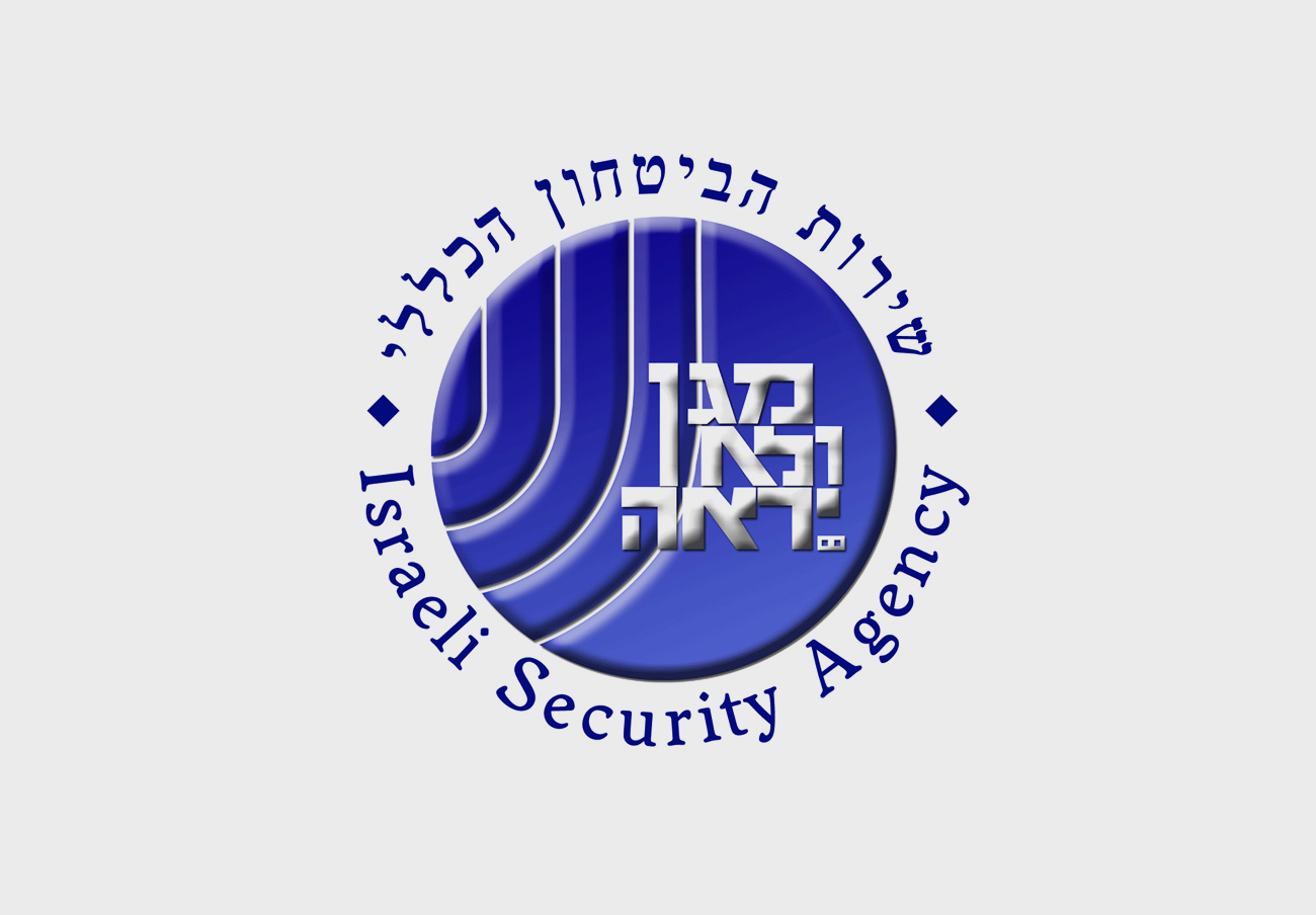 השב"כ באזהרה חריגה: הפשיעה בחברה הערבית - איום ביטחוני אמיתי