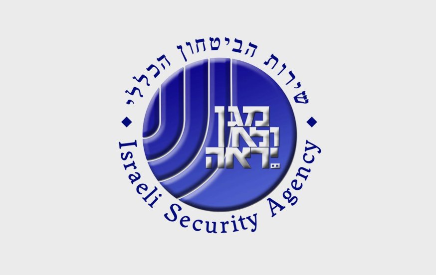 השב"כ באזהרה חריגה: הפשיעה בחברה הערבית - איום ביטחוני אמיתי השב"כ באזהרה חריגה: הפשיעה בחברה הערבית - איום ביטחוני אמיתי