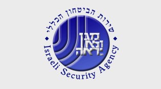השב"כ באזהרה חריגה: הפשיעה בחברה הערבית - איום ביטחוני אמיתי