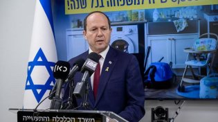שר הכלכלה בכנס ה-OECD: "החדשנות הישראלית - מפתח לשותפויות"