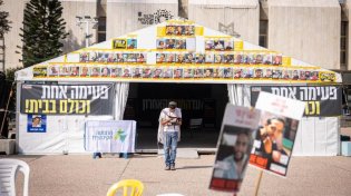 הנשיא אירח את מיזם "תפילין לכל חטוף": "בס"ד נראה את כולם בבית"