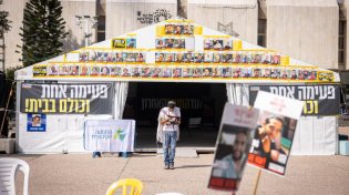 הנשיא אירח את מיזם "תפילין לכל חטוף": "בס"ד נראה את כולם בבית"