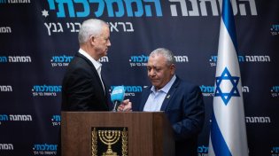 גנץ מול איזנקוט? המחנה הממלכתי תבחר את היו"ר בפריימריז