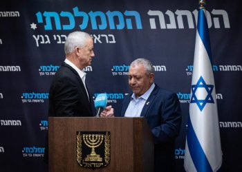 גנץ מול איזנקוט? המחנה הממלכתי תבחר את היו"ר בפריימריז