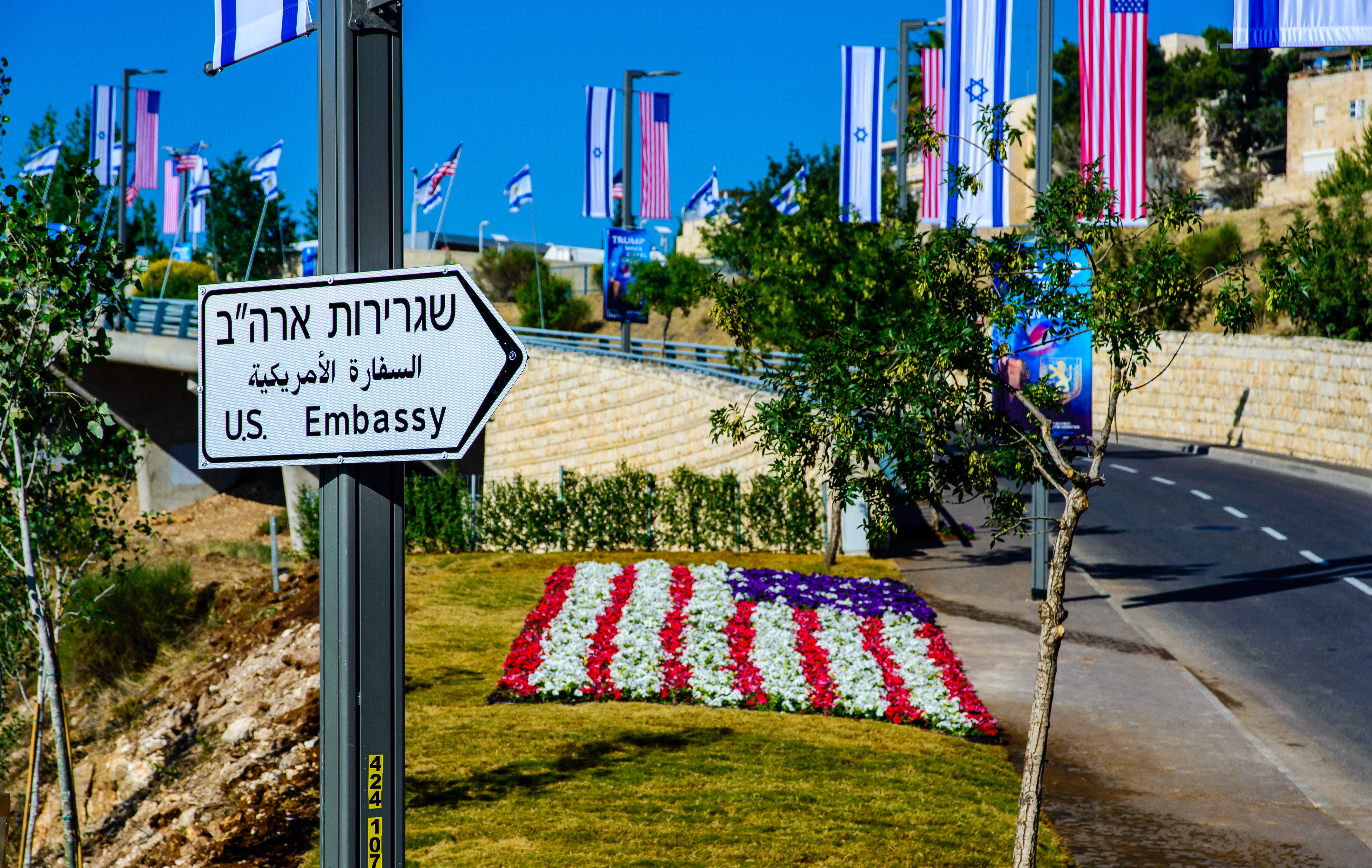 ארה"ב הורתה לעובדיה בישראל: הישארו בת"א, ירושלים או באר שבע בלבד ארה"ב הורתה לעובדיה בישראל: הישארו בת"א, ירושלים או באר שבע בלבד
