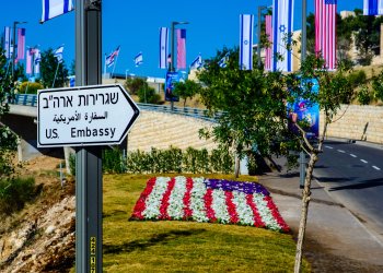 ארה"ב הורתה לעובדיה בישראל: הישארו בת"א, ירושלים או באר שבע בלבד