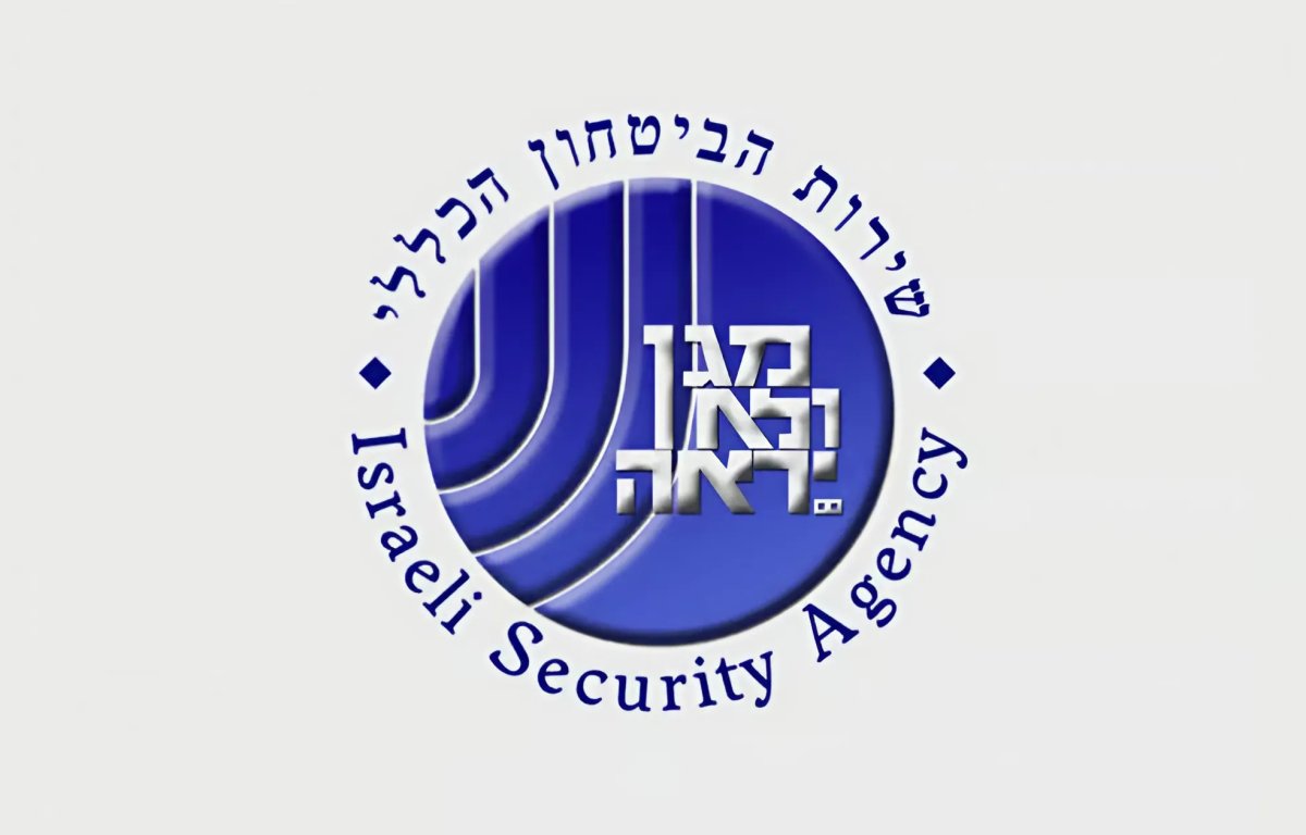 סגן ראש השב"כ יהיה ממלא מקום ראש השב"כ עד אישור האלוף דוד זיני