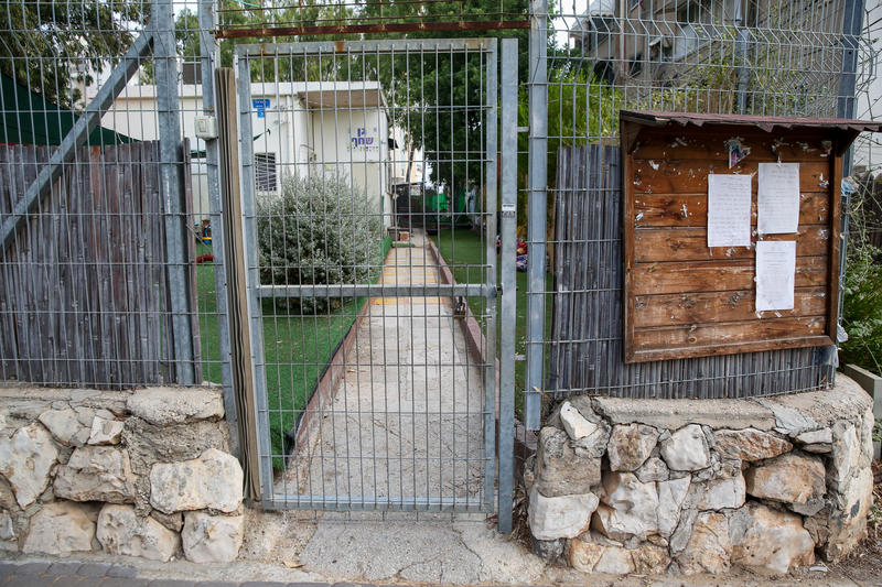 מצב מיוחד הוכרז: אין לימודים בכל הארץ - הרוב מושבת מצב מיוחד הוכרז: אין לימודים בכל הארץ - הרוב מושבת