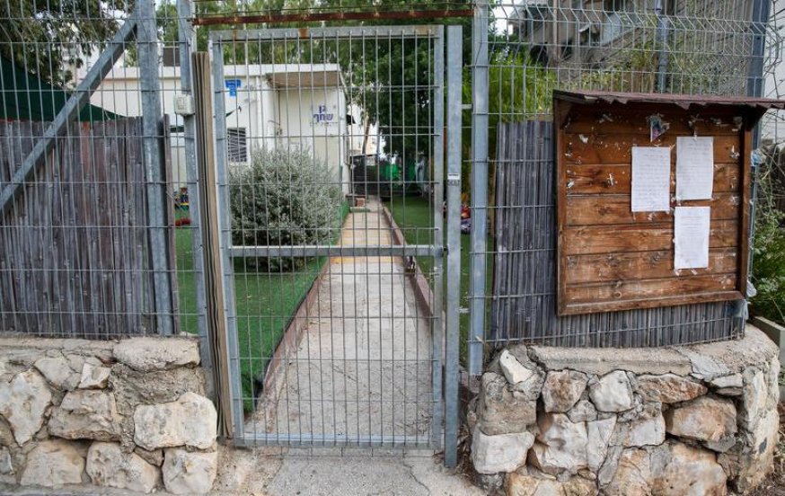 מצב מיוחד הוכרז: אין לימודים בכל הארץ - הרוב מושבת