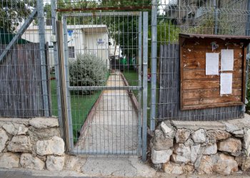 מצב מיוחד הוכרז: אין לימודים בכל הארץ - הרוב מושבת