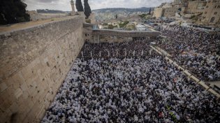 "ה' ילחם לכם": פרקי תהלים חשובים לעת צרה