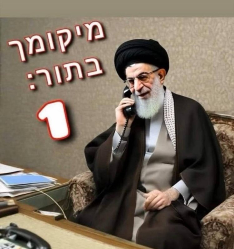 עם ישראל יצירתי: כשהאזעקות לא עוצרות את ההומור