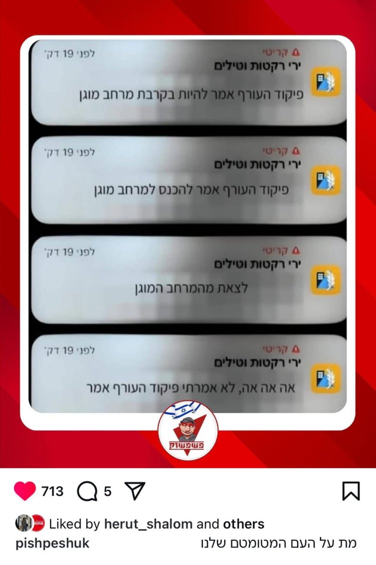 עם ישראל יצירתי: כשהאזעקות לא עוצרות את ההומור