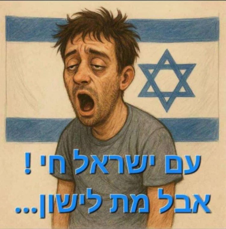 עם ישראל יצירתי: כשהאזעקות לא עוצרות את ההומור