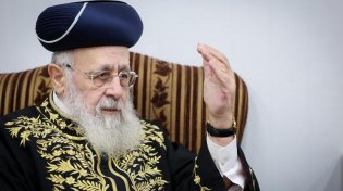 מרן הראשון לציון פוסק: השנה מותר להתחתן בבין המצרים