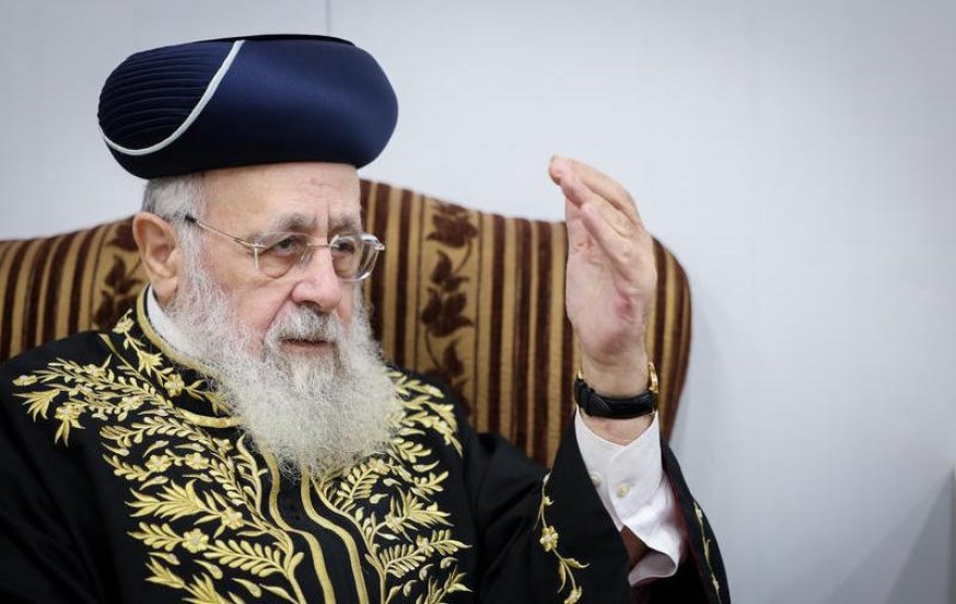 מרן הראשון לציון פוסק: השנה מותר להתחתן בבין המצרים מרן הראשון לציון פוסק: השנה מותר להתחתן בבין המצרים