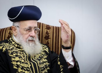 מרן הראשון לציון פוסק: השנה מותר להתחתן בבין המצרים