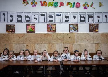 פיקוד העורף: ייתכן שנאפשר פתיחת גני ילדים ביום שני