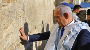 רה"מ נתניהו הגיע לכותל, להודות להקב"ה על הניסים הגלויים