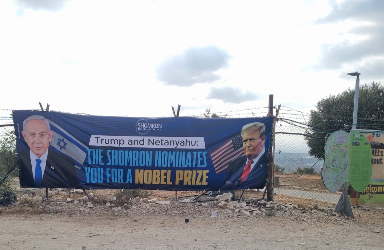 אחרי תקיפת מתקני הגרעין: קריאה להענקת פרס נובל לשלום לנתניהו וטראמפ