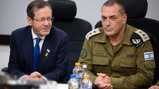 הרמטכ"ל רומז לסיעתא דשמיא: "תכננו הישג מסוים - והגענו להישג גבוה יותר"