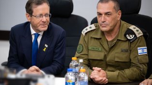הרמטכ"ל רומז לסיעתא דשמיא: "תכננו הישג מסוים - והגענו להישג גבוה יותר"
