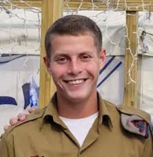 החלל ה-21 בחודש האחרון: סמל ישראל נתן רוזנפלד נפל בצפון הרצועה החלל ה-21 בחודש האחרון: סמל ישראל נתן רוזנפלד נפל בצפון הרצועה