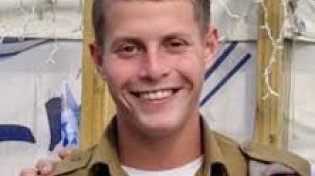 21 חללים בחודש: סמל ישראל נתן רוזנפלד נפל בצפון הרצועה