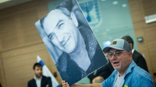 זעזוע: החטוף איציק אלגרט הי"ד מת מעינויים במהלך חקירת חמאס