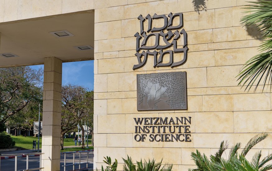 הנזק למכון ויצמן מהטילים האיראניים "בלתי ניתן לאומדן" הנזק למכון ויצמן מהטילים האיראניים "בלתי ניתן לאומדן"