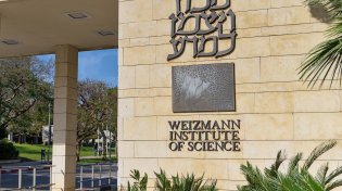 הנזק למכון ויצמן מהטילים האיראניים "בלתי ניתן לאומדן" 