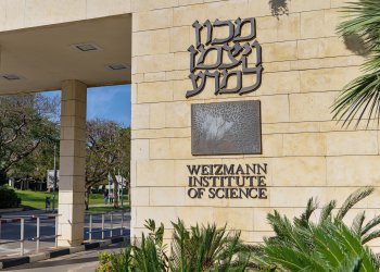 הנזק למכון ויצמן מהטילים האיראניים "בלתי ניתן לאומדן" 