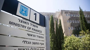 היועץ הכלכלי לרמטכ"ל לשעבר מועמד להיות ראש אגף התקציבים באוצר 