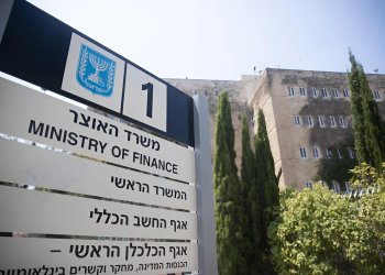היועץ הכלכלי לרמטכ"ל לשעבר מועמד להיות ראש אגף התקציבים באוצר 