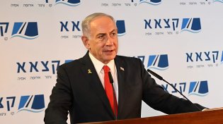 רה"מ נתניהו: "נשמח לקבל מארה"ב את המפציץ B2"