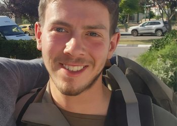 סמל יניב מיכלוביץ הי"ד נפל בקרב ברצועת עזה