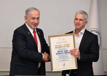 רה"מ נתניהו לבכירי המוסד: מבצע הביפרים שלכם הוביל להסרת האיום האיראני