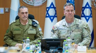 לאחר מלחמת 12 הימים: מפקד פיקוד המרכז של ארה"ב הגיע ארצה