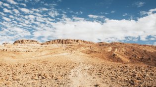 תחזית מזג האוויר: הקלה בעומס החום - אבל סוף השבוע יהיה לוהט