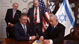 היסטוריה בוושינגטון: ישראל וארה"ב חתמו על הסכם שיתוף פעולה ב-AI
