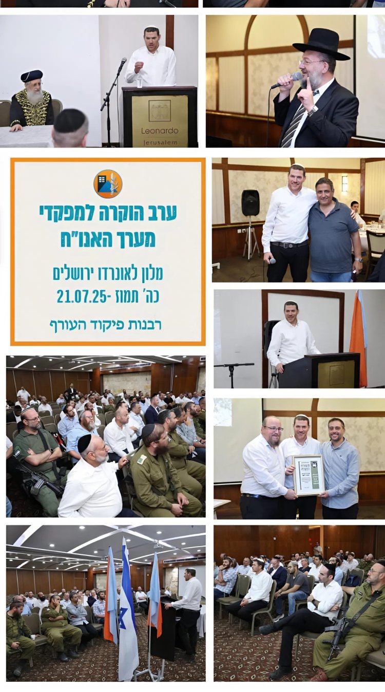 היחידה שפועלת ברגעים הכי קשים: הכרת התודה של פיקוד העורף ללוחמי אנו''ח