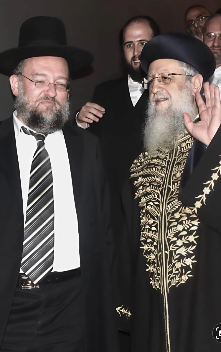 הראשון לציון הגאון הרב דוד יוסף והרב אריה לוין
