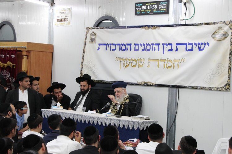 הראשון לציון הגר"י יוסף בשיעור חיזוק בבני ברק: ״הכח של בין הזמנים מלווה אתכם עד אלול״