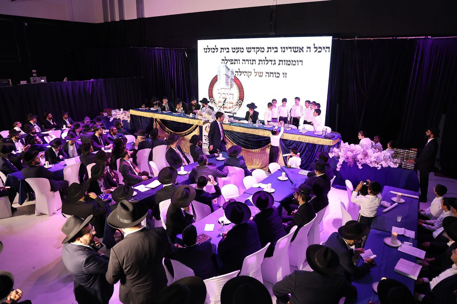 מעמד הכתרת הגאון הגדול הגר"י משדי שליט"א לרב קהילת "היכל השם" פרדס כץ (צילום: נועם אליהו)