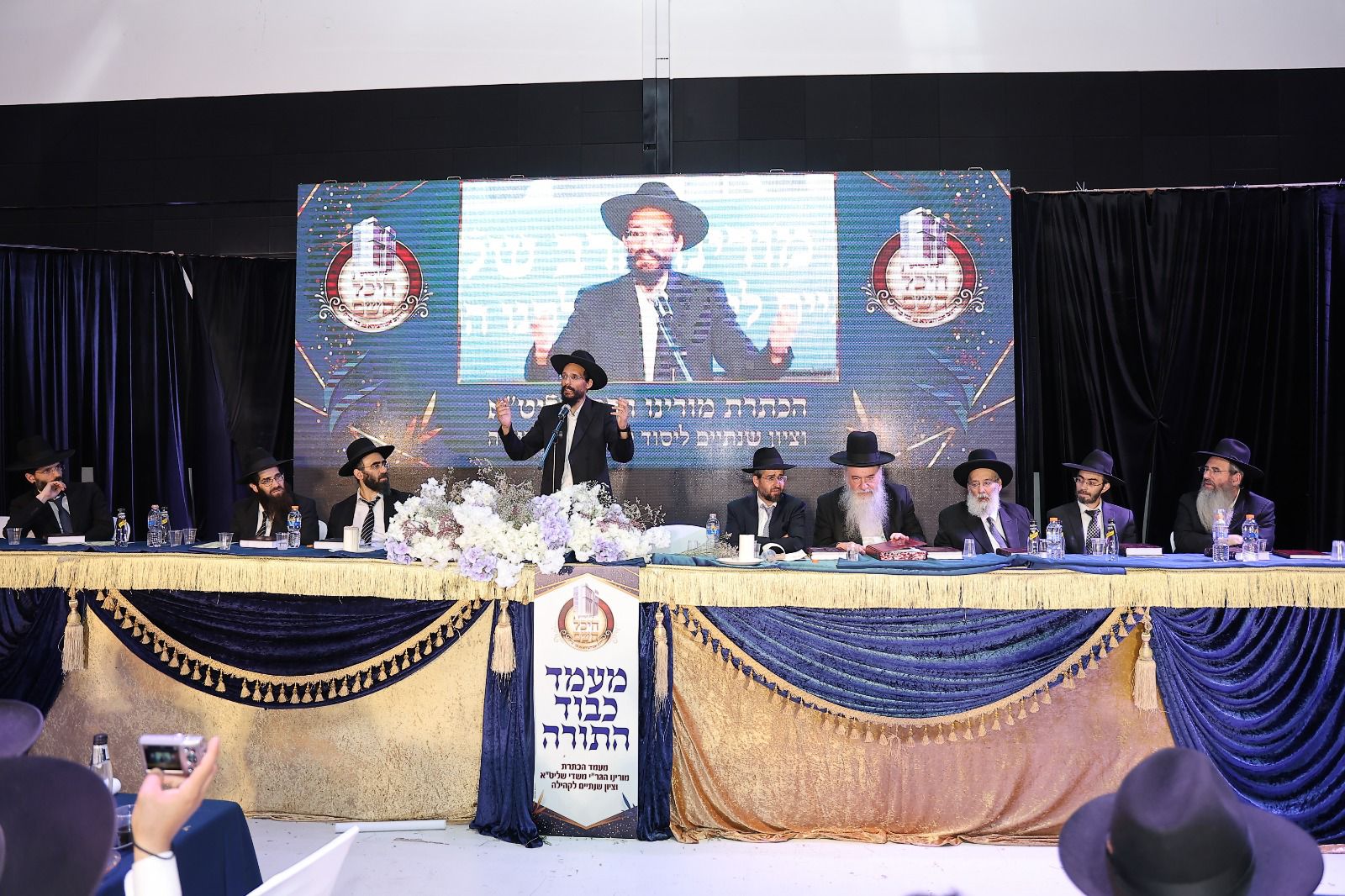 מעמד הכתרת הגאון הגדול הגר"י משדי שליט"א לרב קהילת "היכל השם" פרדס כץ (צילום: נועם אליהו)