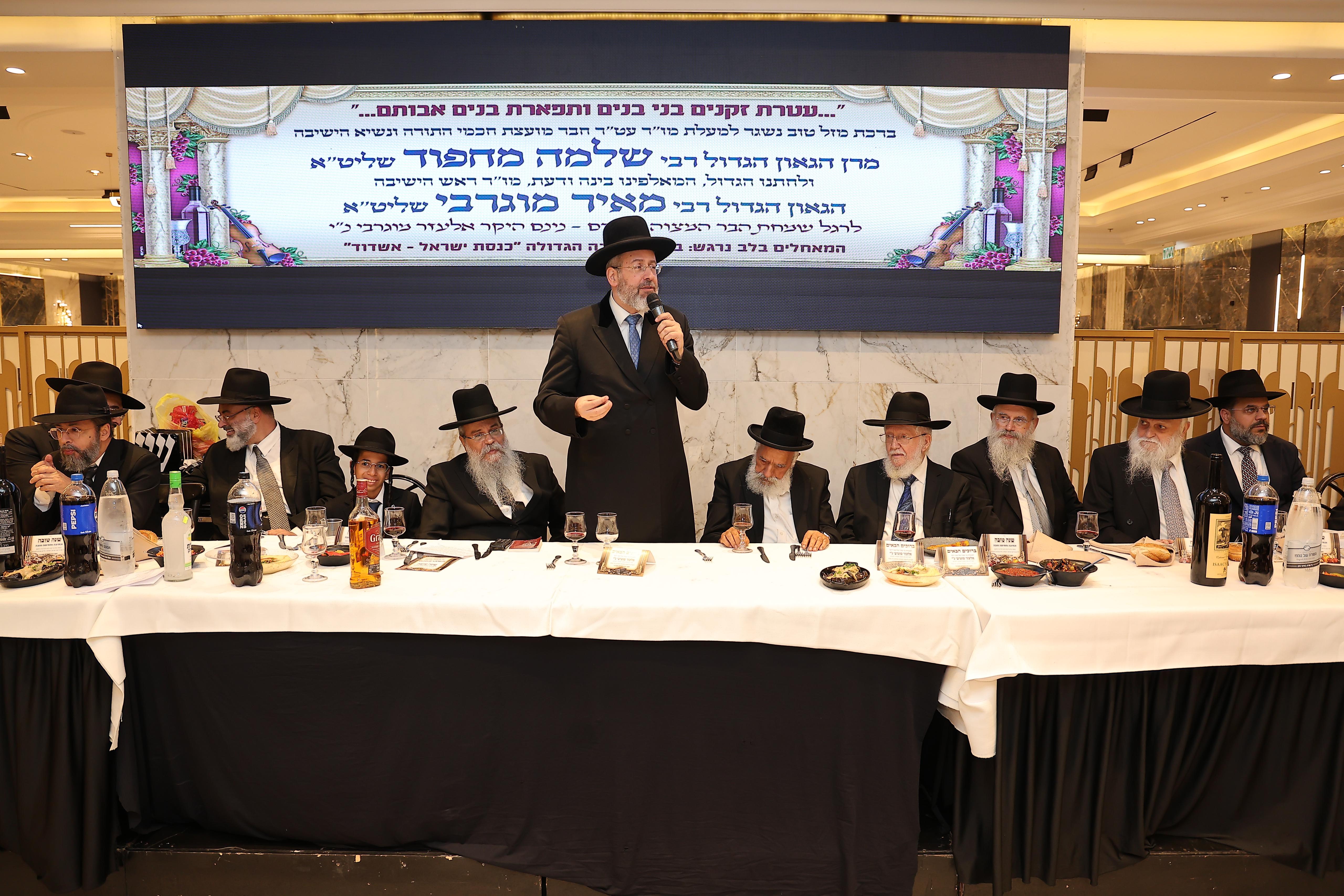 שמחת הבר מצוה לנין חבר מועצת חכמי התורה