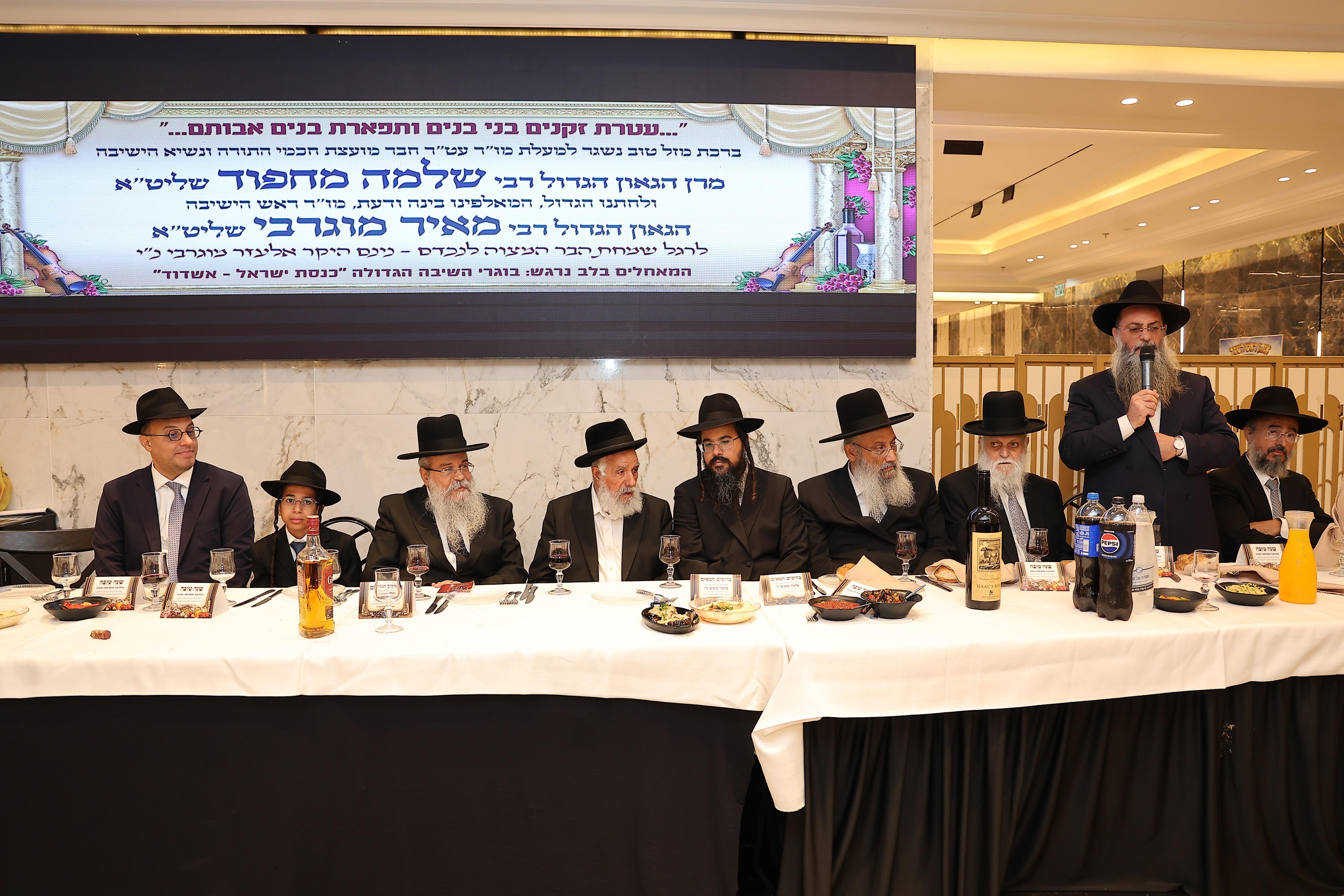 שמחת הבר מצוה לנין חבר מועצת חכמי התורה