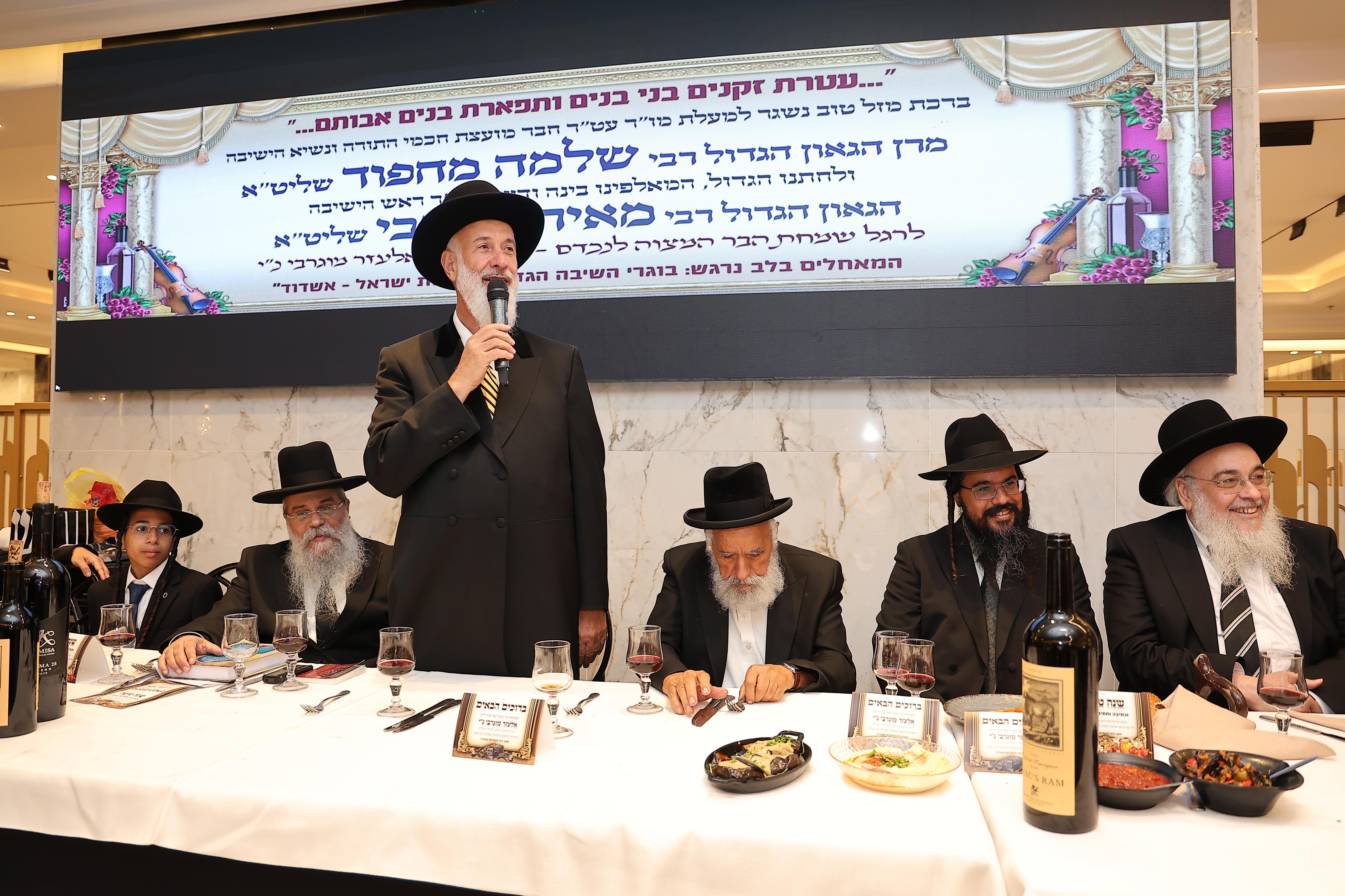 שמחת הבר מצוה לנין חבר מועצת חכמי התורה